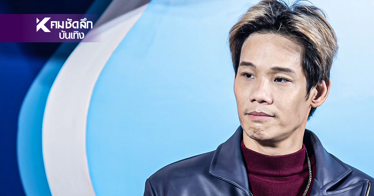 "เอก Season Five” น้ำตาซึมรักมากกว่า 5 ปีจบแบบเจ็บ "เอก Season Five” น้ำตาซึมรักมากกว่า 5 ปีจบแบบเจ็บ