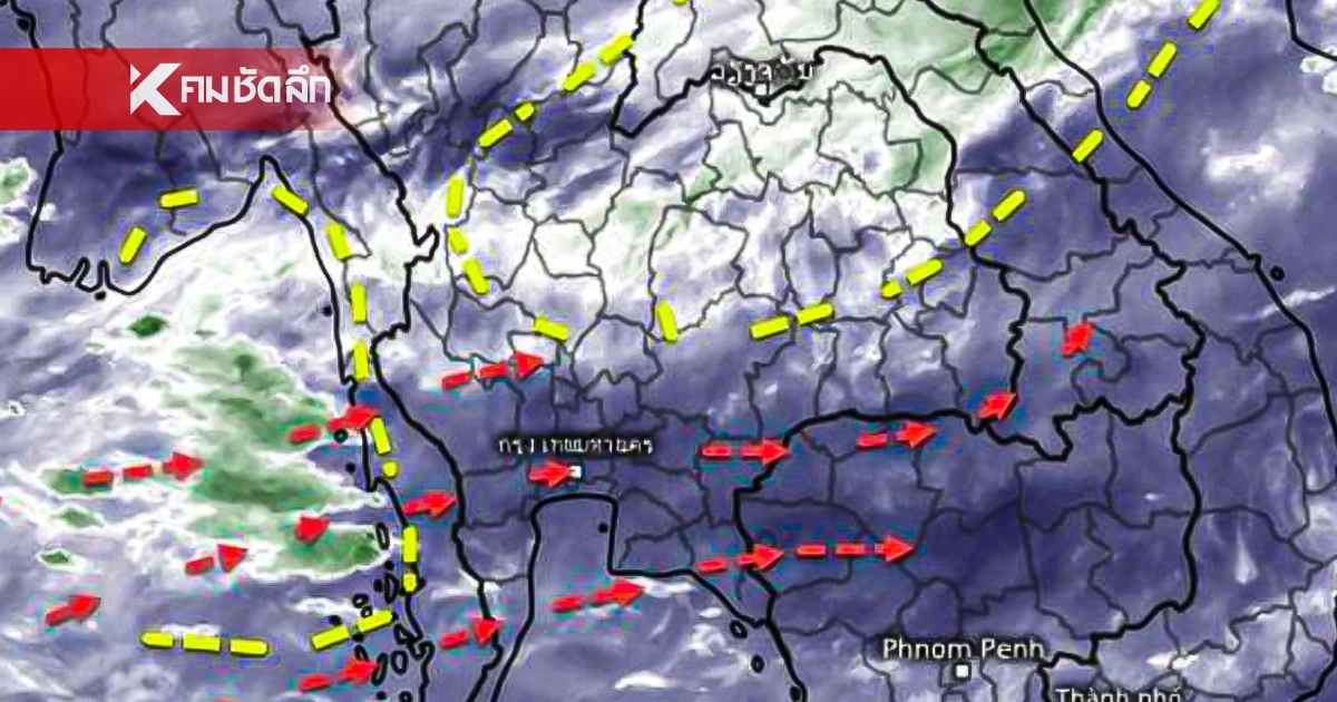 "สภาพอากาศ" เตือน ฝนตกหนัก หลายจังหวัด เฝ้าระวัง พายุโซนร้อนกำลังแรง อ็อมปึล "สภาพอากาศ" เตือน ฝนตกหนัก หลายจังหวัด เฝ้าระวัง พายุโซนร้อนกำลังแรง อ็อมปึล