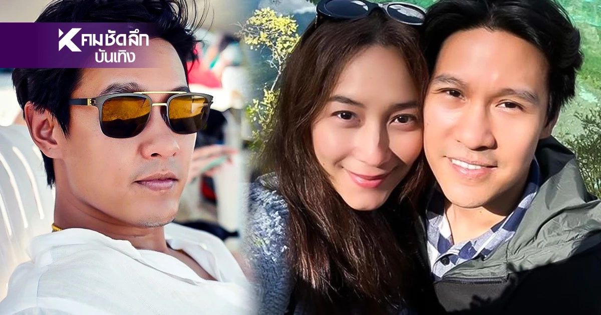 ประวัติ "ไฮโซฟลุค สหวัสส์" นักธุรกิจอสังหาฯ ว่าที่เจ้าบ่าว "บี น้ำทิพย์"