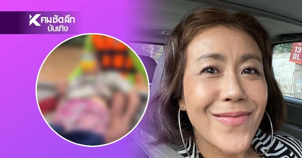 พ่อ "บุ๋ม รัญญา" ปลอดภัยแล้ว หลังประสบภัยน้ำท่วม ป่วยอัมพาต ขึ้นชั้นบนไม่ไหว พ่อ "บุ๋ม รัญญา" ปลอดภัยแล้ว หลังประสบภัยน้ำท่วม ป่วยอัมพาต ขึ้นชั้นบนไม่ไหว