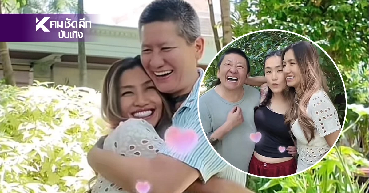 (คลิป) "ยู่ยี่ อลิสา" ถูกขอแต่ง "ป๋าต๊อบ ปีใหม่" พยานรัก รอจัดงานแต่งด้วย (คลิป) "ยู่ยี่ อลิสา" ถูกขอแต่ง "ป๋าต๊อบ ปีใหม่" พยานรัก รอจัดงานแต่งด้วย