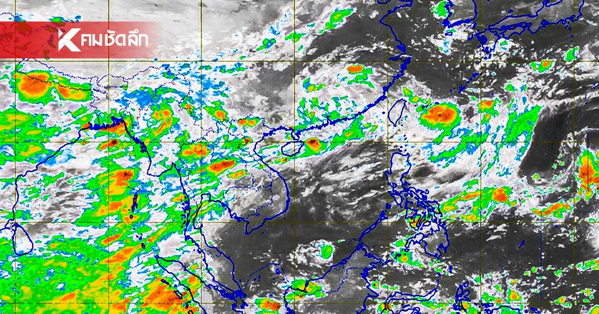 พยากรณ์อากาศวันนี้ 18 ส.ค. 2567 เหนือ อีสาน กทม. ฝนถล่มหนักร้อยละ 70 ของพื้นที่ พยากรณ์อากาศวันนี้ 18 ส.ค. 2567 เหนือ อีสาน กทม. ฝนถล่มหนักร้อยละ 70 ของพื้นที่