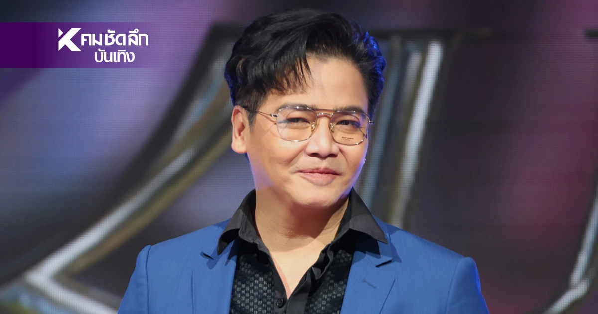 จึ้งมาก! ค่าตัวงานพิธีกร "พีเค ปิยะวัฒน์" จึ้งมาก! ค่าตัวงานพิธีกร "พีเค ปิยะวัฒน์"