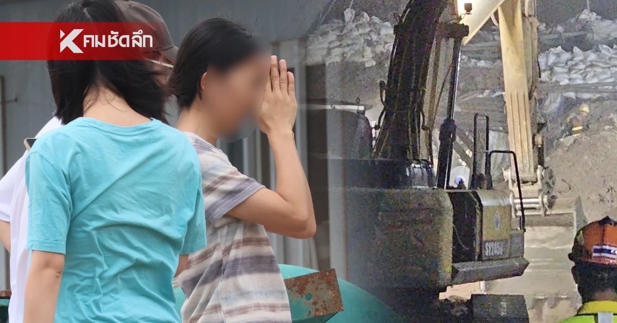 เปิดภาพญาติชาวจีน ไหว้สิ่งศักดิ์สิทธิ์ ขอให้คนงานในอุโมงค์รถไฟปลอดภัย