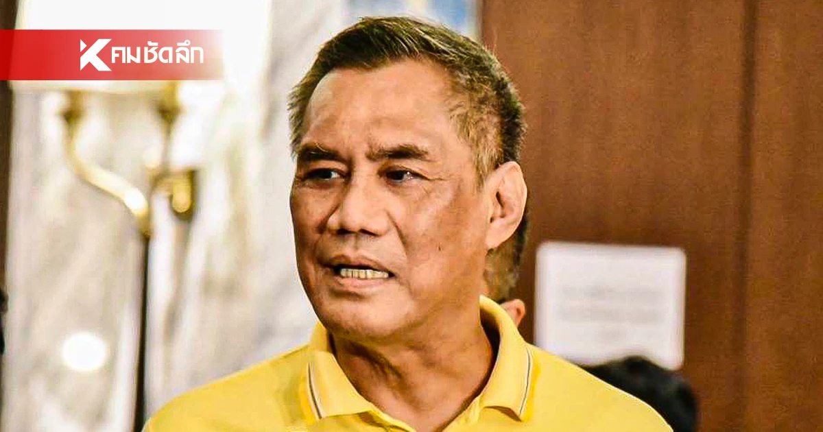 ประธาน กกต. ปัดคอมเมนต์คดียุบพรรคก้าวไกล พร้อมจับตากระแสซื้อตัว สส. ประธาน กกต. ปัดคอมเมนต์คดียุบพรรคก้าวไกล พร้อมจับตากระแสซื้อตัว สส.