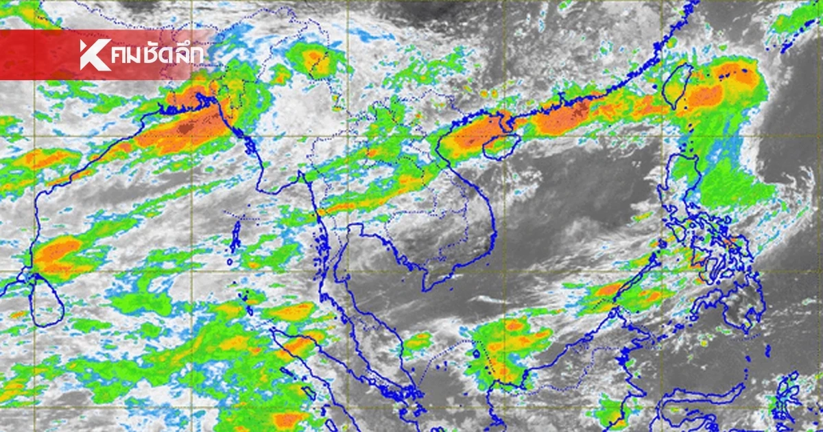 พยากรณ์อากาศวันนี้ 19 ส.ค. 67 เช็กรายชื่อจังหวัดฝนตกหนักคืนนี้ พยากรณ์อากาศวันนี้ 19 ส.ค. 67 เช็กรายชื่อจังหวัดฝนตกหนักคืนนี้