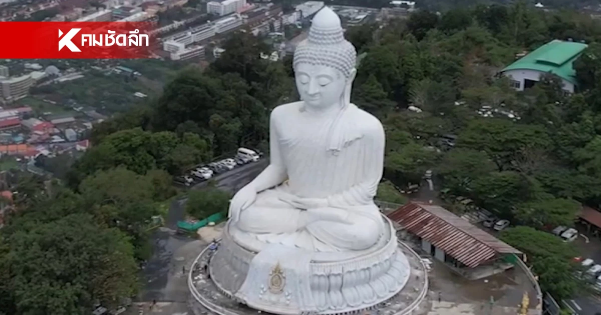ชัดแล้ว สาเหตุ ดินสไลด์ เขานาคเกิด รุกธรรมชาติ ไม่พบหลักการปันน้ำ ชัดแล้ว สาเหตุ ดินสไลด์ เขานาคเกิด รุกธรรมชาติ ไม่พบหลักการปันน้ำ