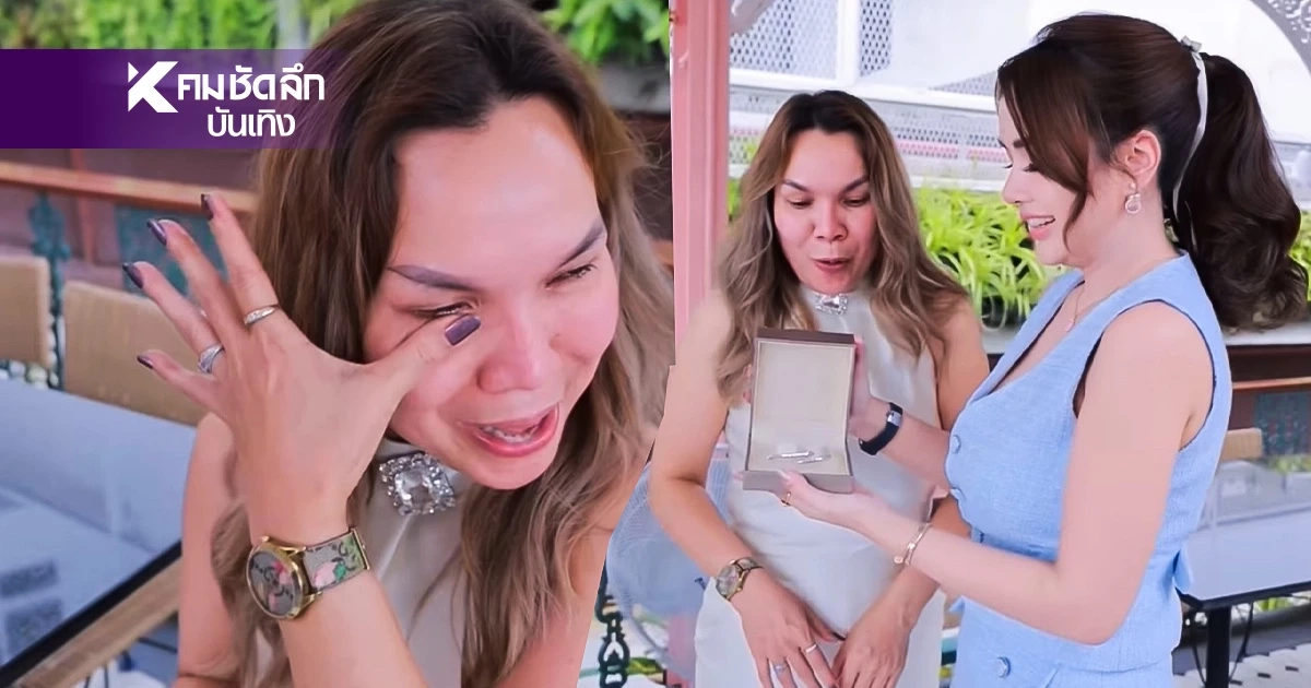 มีคนน้ำตาแตก "เจนนี่" นำพวงมาลัยกราบ "แม่เกตุ" พร้อมมอบกำไลข้อมือแบรนด์หรู มีคนน้ำตาแตก "เจนนี่" นำพวงมาลัยกราบ "แม่เกตุ" พร้อมมอบกำไลข้อมือแบรนด์หรู