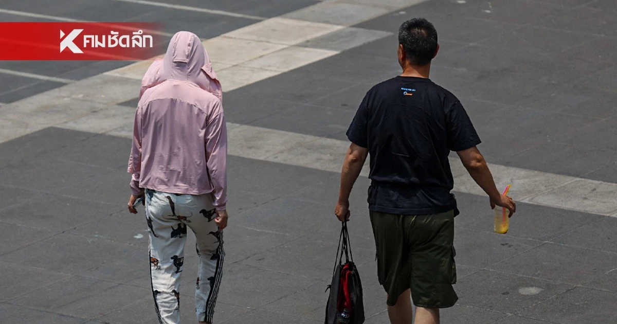 คนกรุงเตรียมไร้เงา พรุ่งนี้ (16 ส.ค.) ดวงอาทิตย์ตั้งฉาก ครั้งที่ 2 ของปี