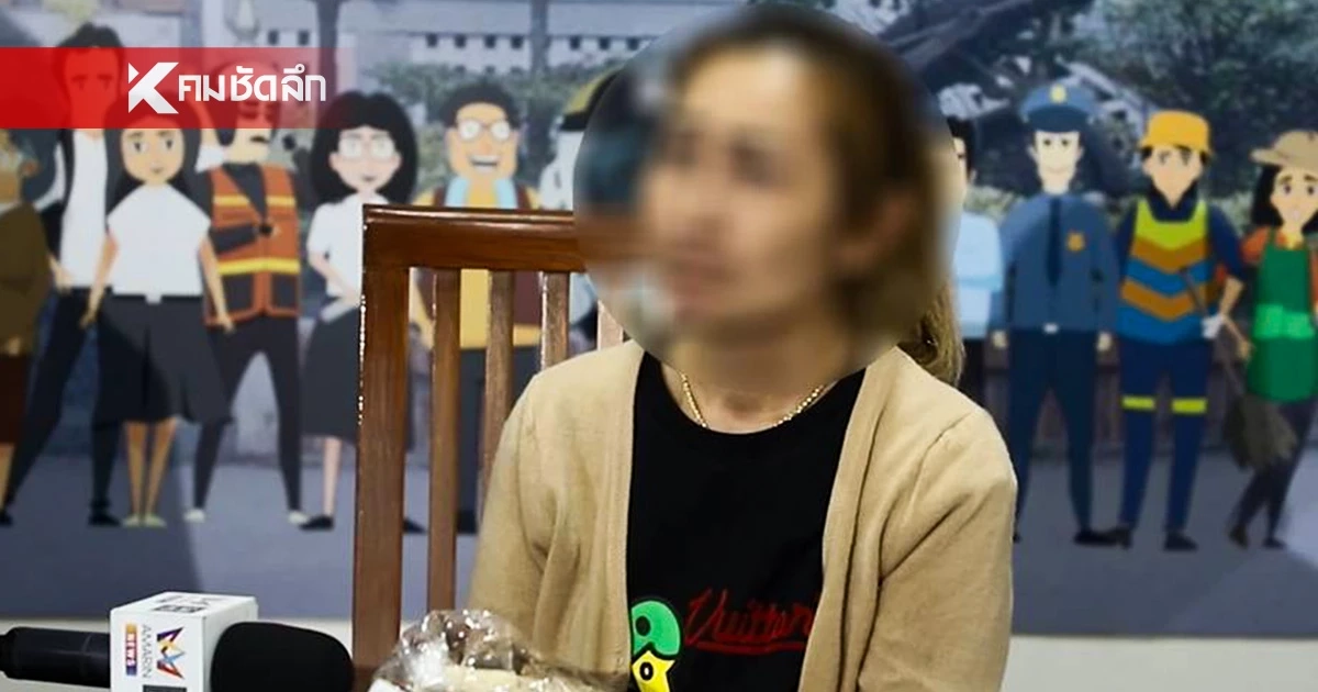 "เจ๊ปู" คนผลิตยาดองมรณะ ชี้แจงทั้งน้ำตา ยัน ทําตามสูตร มา 30 ปี ไม่เคยมีปัญหา
