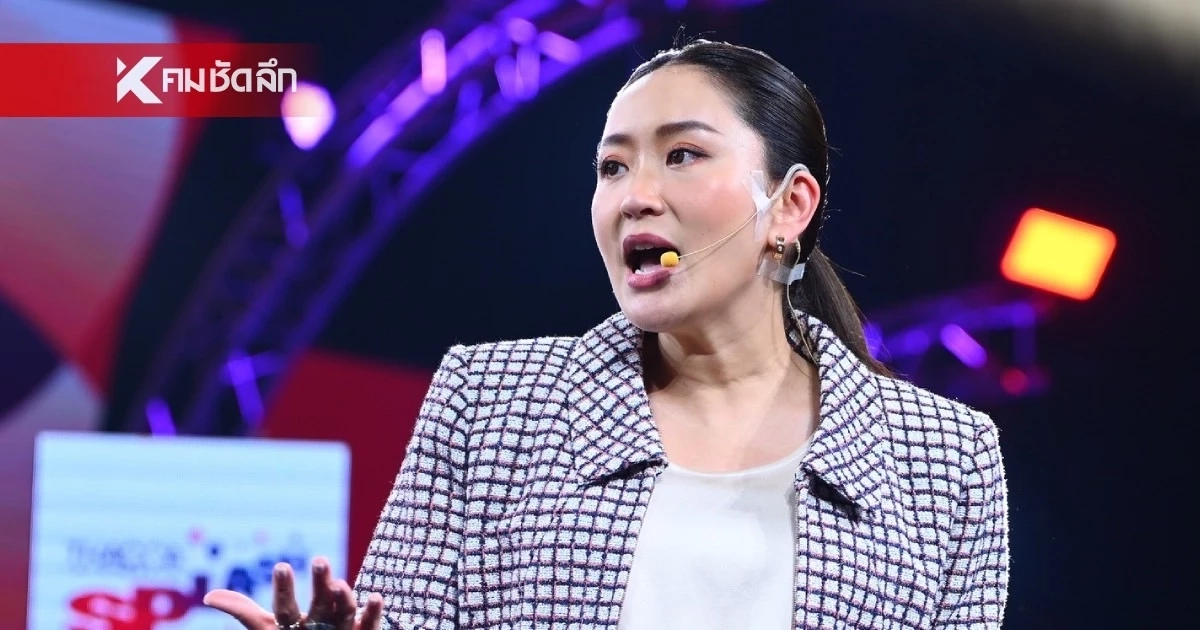 "อุ๊งอิ๊ง" เผย ล้มภารกิจติดตามน้ำท่วม จ.แพร่ เพราะสภาพอากาศ "อุ๊งอิ๊ง" เผย ล้มภารกิจติดตามน้ำท่วม จ.แพร่ เพราะสภาพอากาศ