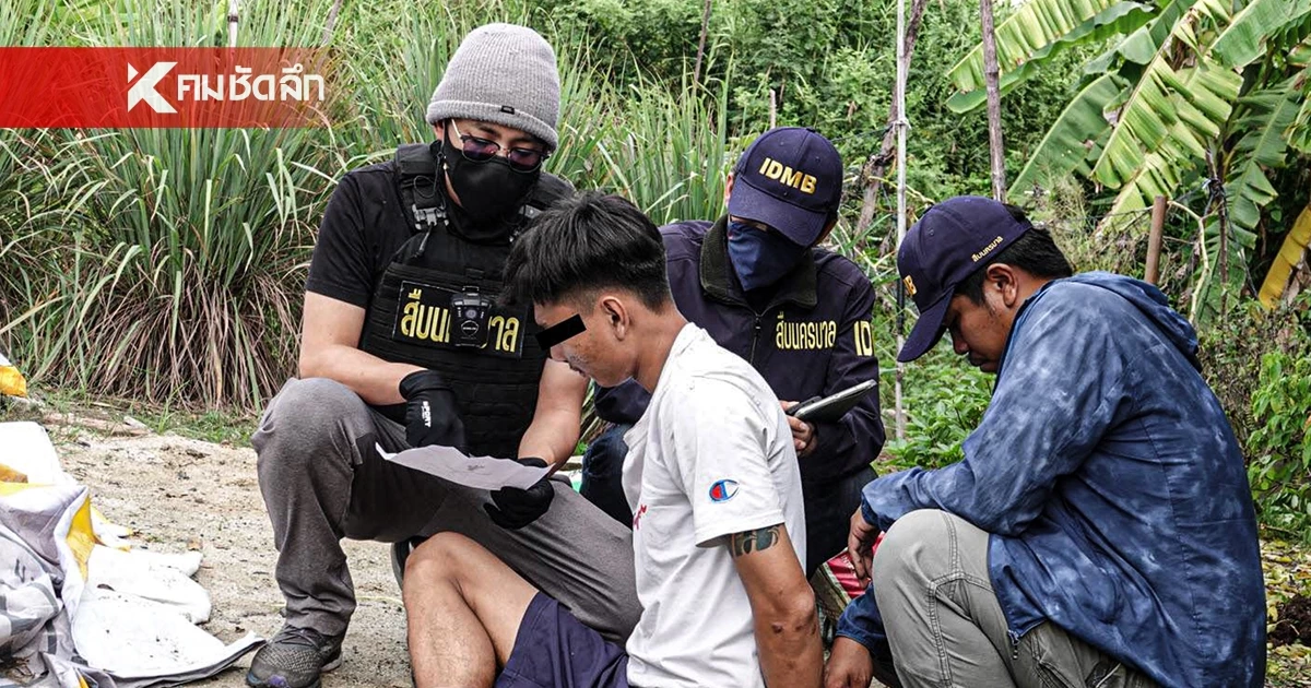 "สารวัตรแจ๊ะ" นำทีม รวบ "เจมส์ บางบอนด์" สะกดรอย "สารวัตรหนุ่ม" นาน10 วัน