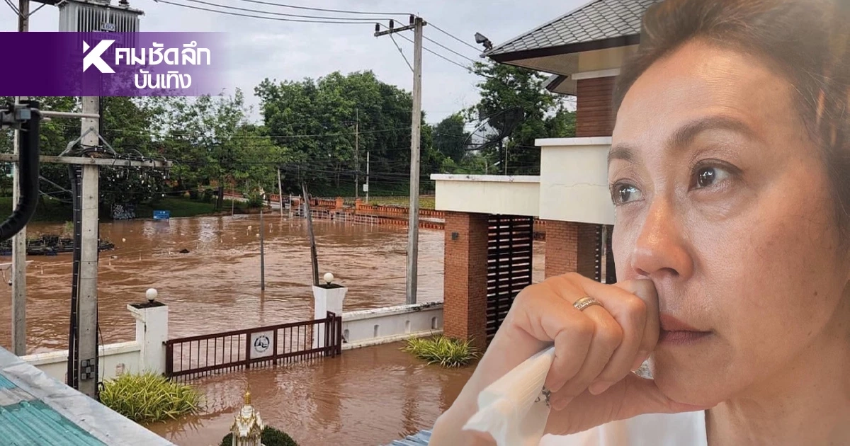 พ่อ "บุ๋ม รัญญา" ป่วย นั่งแช่น้ำท่วม ขึ้นชั้นบนไม่ไหว ต้องการความช่วยเหลือ พ่อ "บุ๋ม รัญญา" ป่วย นั่งแช่น้ำท่วม ขึ้นชั้นบนไม่ไหว ต้องการความช่วยเหลือ