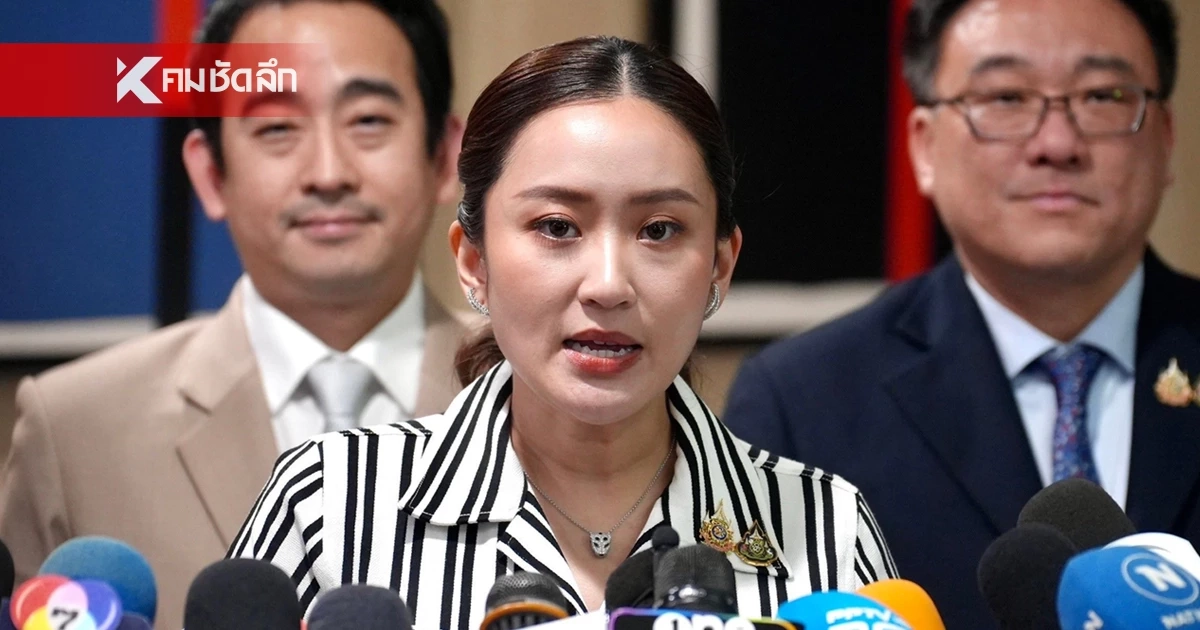 “แพทองธาร” เตรียมลงพื้นที่ แพร่-น่าน ช่วยเหลือ ปชช. เหตุอุทกภัยอ่วม “แพทองธาร” เตรียมลงพื้นที่ แพร่-น่าน ช่วยเหลือ ปชช. เหตุอุทกภัยอ่วม