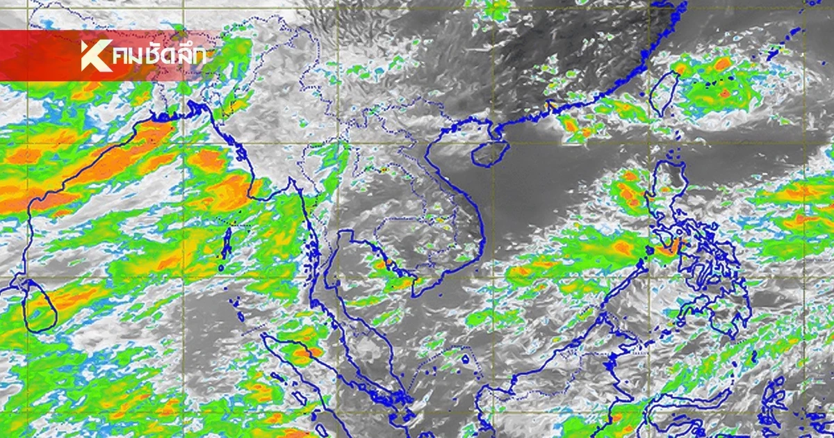พยากรณ์อากาศวันนี้ 37 จังหวัด ฝนกระหน่ำ ฝนตกหนักร้อยละ 60 - 70 ของพื้นที่ พยากรณ์อากาศวันนี้ 37 จังหวัด ฝนกระหน่ำ ฝนตกหนักร้อยละ 60 - 70 ของพื้นที่