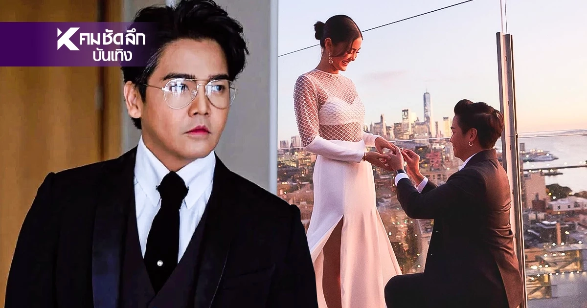 "พีเค" เปิดใจการแต่งงานกับ "โยเกิร์ต" เกิดจากการถูกกดดัน "พีเค" เปิดใจการแต่งงานกับ "โยเกิร์ต" เกิดจากการถูกกดดัน