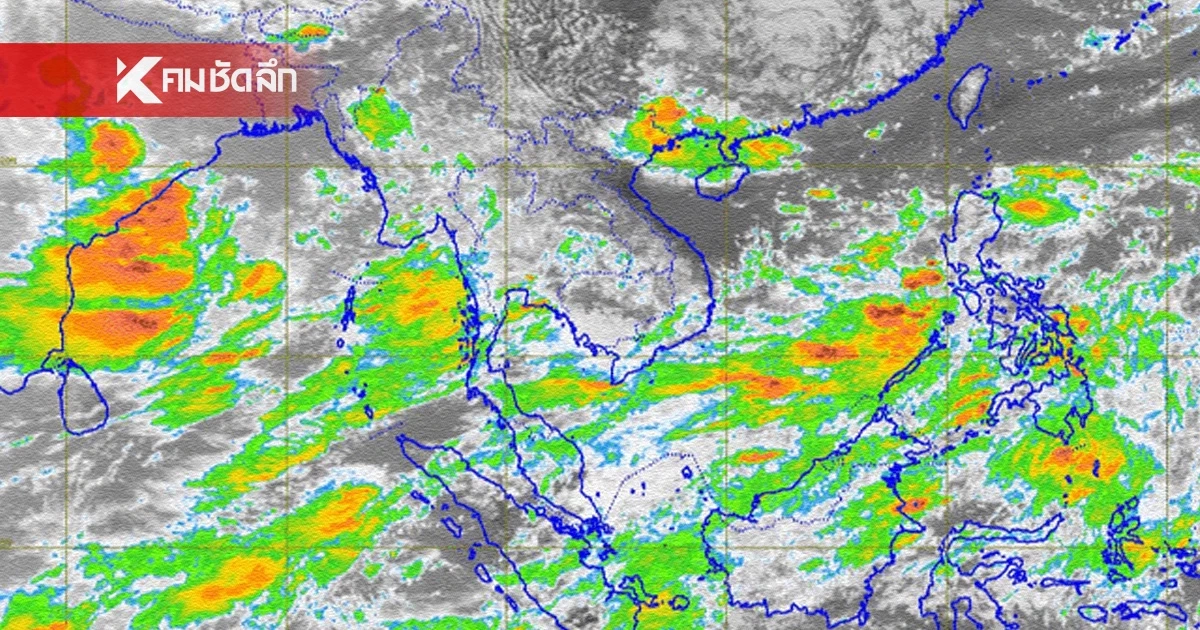 พยากรณ์อากาศวันนี้ เช็กรายชื่อจังหวัดฝนตกหนัก อัปเดตเส้นทางพายุไต้ฝุ่น "ชานชาน" พยากรณ์อากาศวันนี้ เช็กรายชื่อจังหวัดฝนตกหนัก อัปเดตเส้นทางพายุไต้ฝุ่น "ชานชาน"