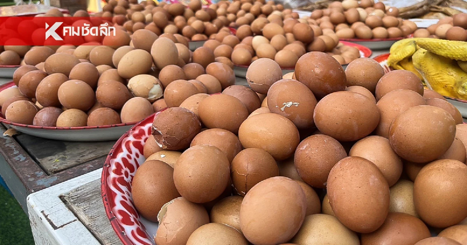 .ไขข้อสงสัยสายมู ทำไมต้องใช้ ไข่ต้มแก้บน ความหมาย ไข่ต้ม พระเอกสำคัญพิธีกรรม.