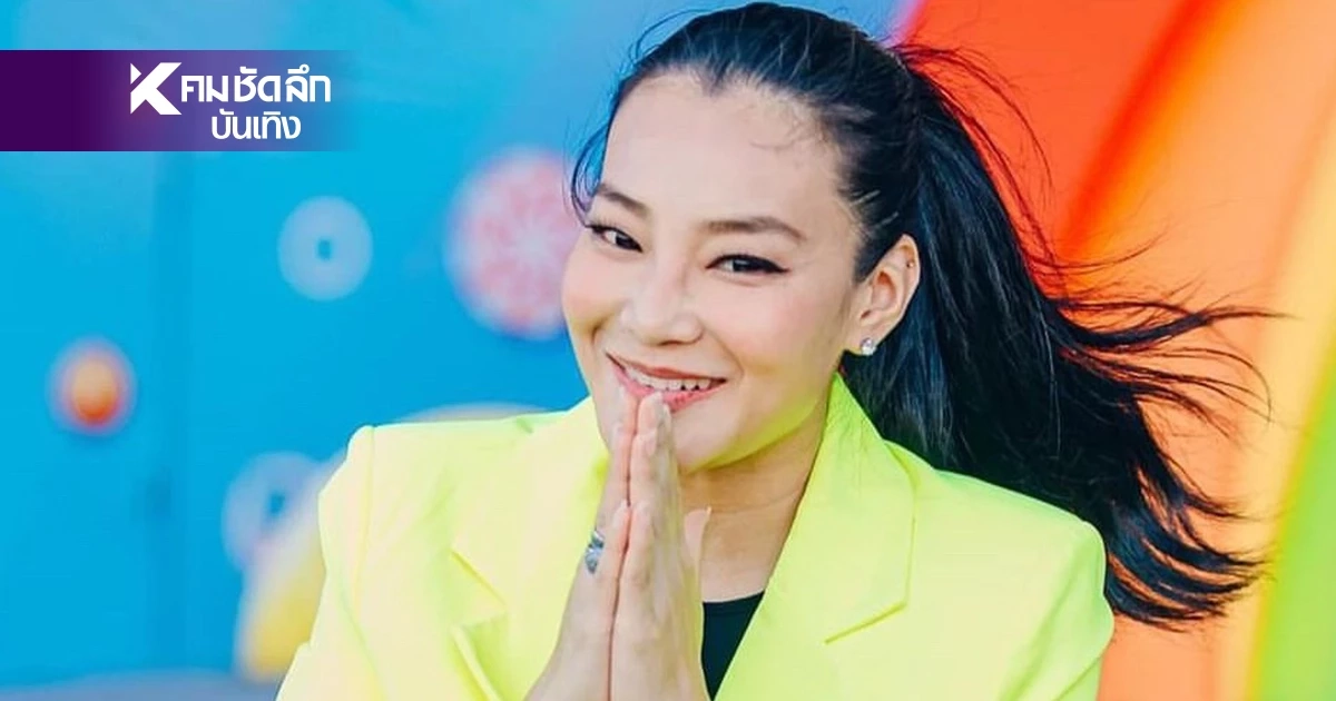 เปิดใจ ดร. "นุ้ย เกศริน" พาเด็กไทย คว้าแชมป์ชนะเลิศอันดับ 1 เปิดใจ ดร. "นุ้ย เกศริน" พาเด็กไทย คว้าแชมป์ชนะเลิศอันดับ 1