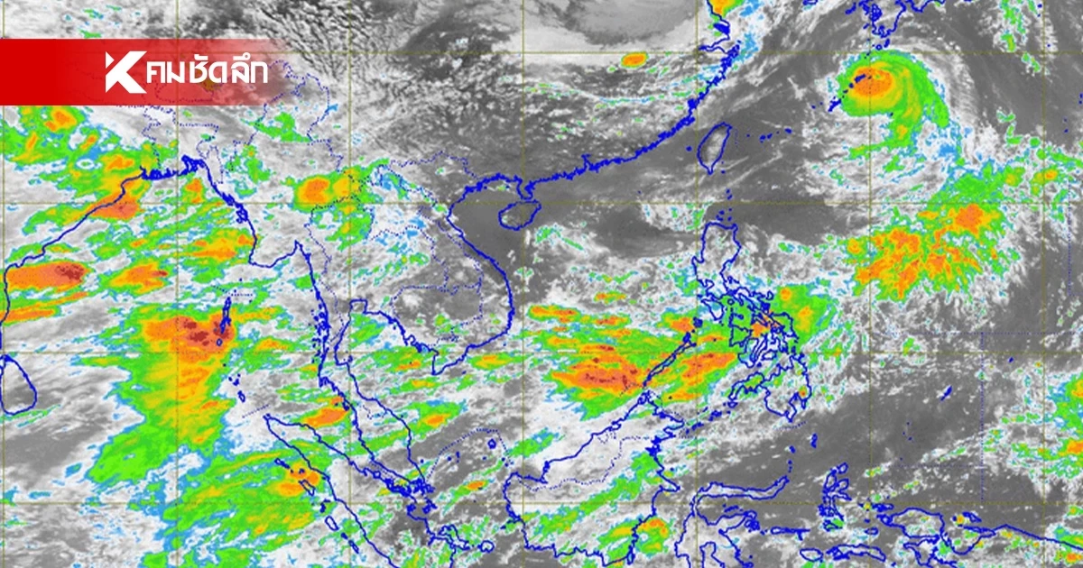 พยากรณ์อากาศวันนี้ เช็กรายชื่อ 63 จังหวัดฝนตกหนักวันนี้ ร้อยละ 80 ของพื้นที่ พยากรณ์อากาศวันนี้ เช็กรายชื่อ 63 จังหวัดฝนตกหนักวันนี้ ร้อยละ 80 ของพื้นที่