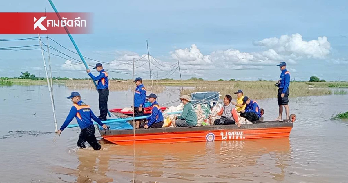 เสี่ยงวิกฤต! น้ำโขงล้นตลิ่งท่วมพื้นที่การเกษตร เสียหายหลายร้อยไร่ เสี่ยงวิกฤต! น้ำโขงล้นตลิ่งท่วมพื้นที่การเกษตร เสียหายหลายร้อยไร่