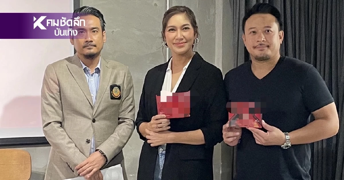 อัปเดตคดี "เบนซ์ - มิค" ล่าสุด ผลตรวจออกแล้ว เจ้าตัวถึงกับ เฮลั่น