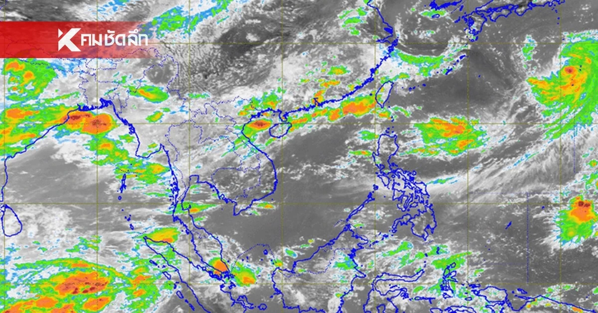 พยากรณ์อากาศวันนี้ 14 ส.ค. 67 อัปเดตพายุ "อ็อมปึล" เช็กรายชื่อ 41 ฝนตกหนัก พยากรณ์อากาศวันนี้ 14 ส.ค. 67 อัปเดตพายุ "อ็อมปึล" เช็กรายชื่อ 41 ฝนตกหนัก