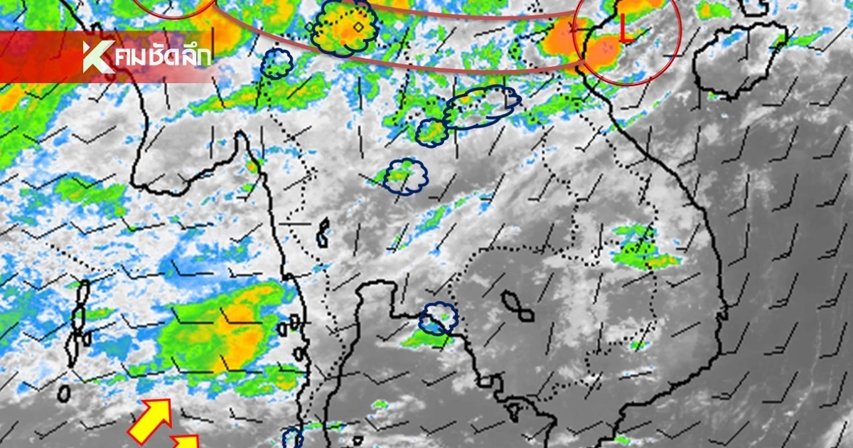 พยากรณ์อากาศ 15 ส.ค. 2567 เตือน 42 จังหวัด ฝนถล่ม เช็กเส้นทาง พายุอ็อมปึล ล่าสุด พยากรณ์อากาศ 15 ส.ค. 2567 เตือน 42 จังหวัด ฝนถล่ม เช็กเส้นทาง พายุอ็อมปึล ล่าสุด