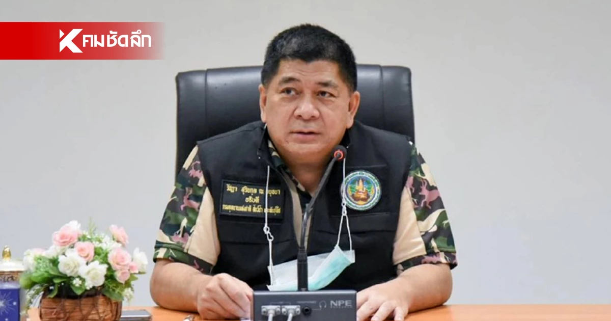 อสส. ตีกลับสำนวน "รัชฎา" เรียกรับสินบน ให้ ป.ป.ช. ชี้ไม่สมบูรณ์พอดำเนินคดี อสส. ตีกลับสำนวน "รัชฎา" เรียกรับสินบน ให้ ป.ป.ช. ชี้ไม่สมบูรณ์พอดำเนินคดี