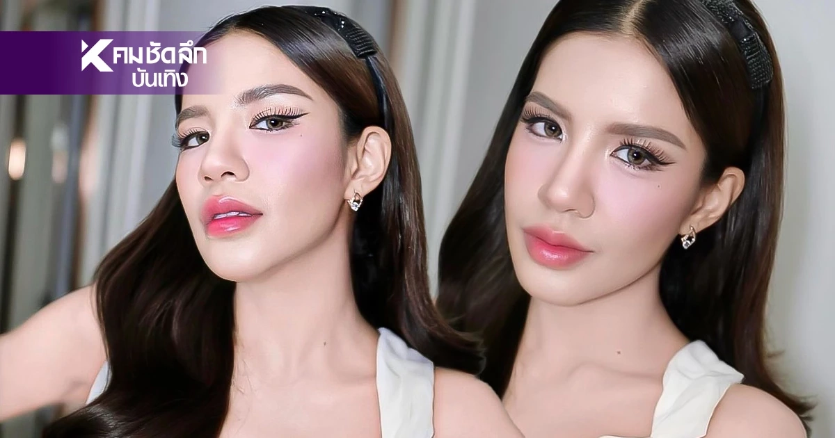 อัปเดตชีวิตล่าสุด "ใบเตย อาร์สยาม" หลังเจอมรสุมหนัก กลับมาแล้ว ปังกว่าเดิม อัปเดตชีวิตล่าสุด "ใบเตย อาร์สยาม" หลังเจอมรสุมหนัก กลับมาแล้ว ปังกว่าเดิม