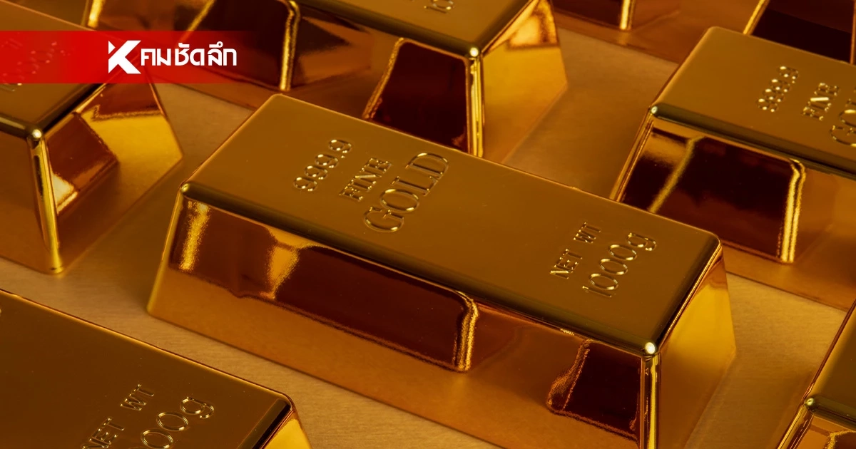 แม่หอบทองคำ 10 แท่ง อวดลูกสาว ช็อกหนักทองขึ้นสนิม