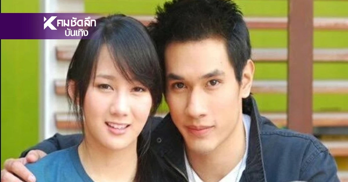 จุกอก "ตาล กัญญา" เผยเรื่องเข้าใจผิด "อ๋อม อรรคพันธ์" หลายปี