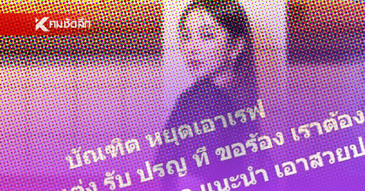 ช่างแต่งหน้า ขอร้อง หยุดยื่นเรฟ ดาราคนนี้ มาให้แต่ง บอกเหตุผลสุดพีค ช่างแต่งหน้า ขอร้อง หยุดยื่นเรฟ ดาราคนนี้ มาให้แต่ง บอกเหตุผลสุดพีค
