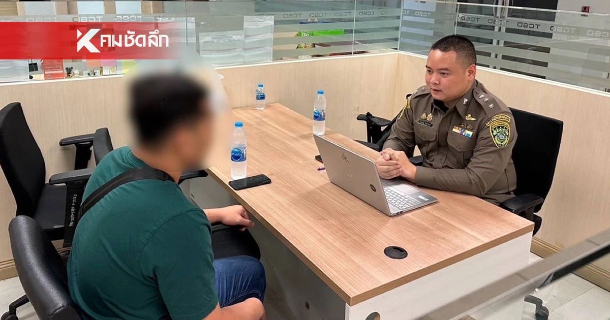แสนสะท้าน นักมวยดัง ยอมรับถูก ปอท. เรียกไปตักเตือน แปะลิงก์เว็บพนัน แสนสะท้าน นักมวยดัง ยอมรับถูก ปอท. เรียกไปตักเตือน แปะลิงก์เว็บพนัน