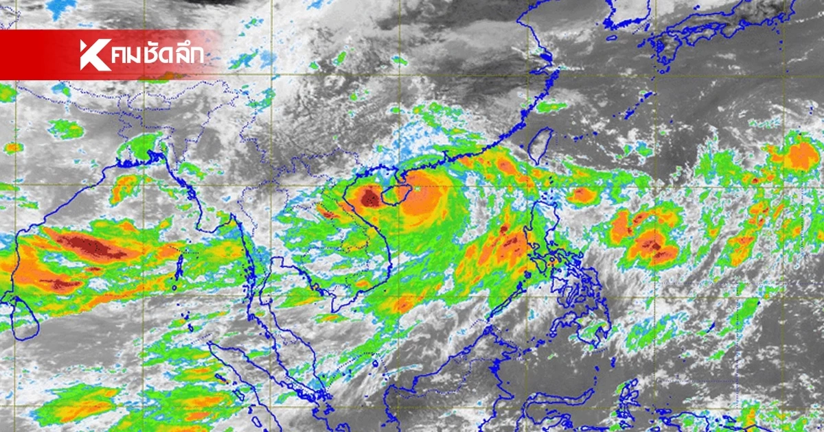 เช็กรายชื่อ 37 จังหวัดฝนตกหนัก ถึงหนักมากคืนนี้ 6 ก.ย. 2567 เช็กรายชื่อ 37 จังหวัดฝนตกหนัก ถึงหนักมากคืนนี้ 6 ก.ย. 2567