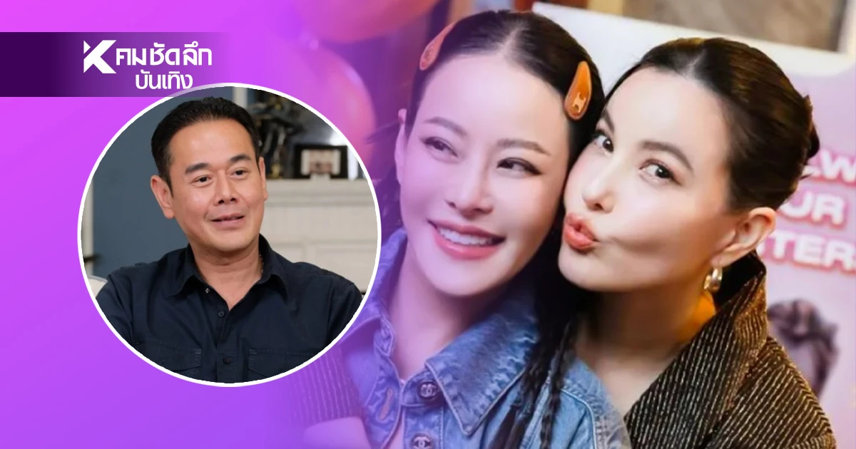 ฝากถึง"เป๊ก"ผัวธัญญ่า "หนิง ปณิตา"พูดเอง หลังซีรีส์ยูริ ทำไม่ปลื้ม ฝากถึง"เป๊ก"ผัวธัญญ่า "หนิง ปณิตา"พูดเอง หลังซีรีส์ยูริ ทำไม่ปลื้ม