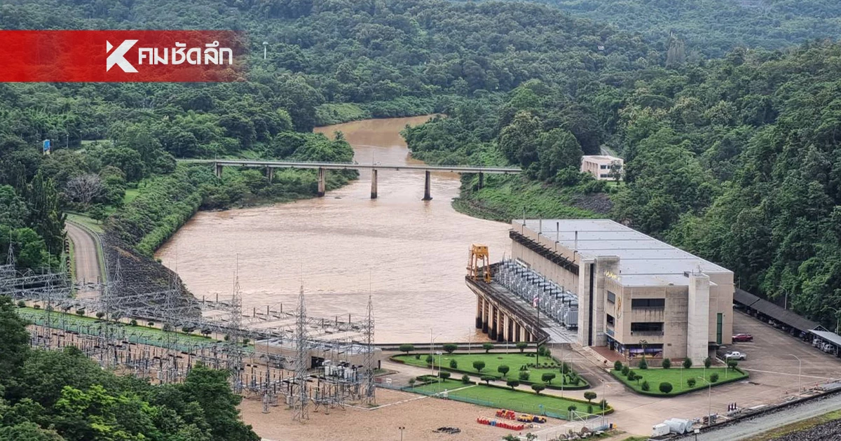 ปริมาณน้ำ เขื่อนสิริกิติ์ ปริ่มความจุ เยอะสุดรอบ 13 ปี มั่นใจ ยังมีพื้นที่รองรับน้ำ ปริมาณน้ำ เขื่อนสิริกิติ์ ปริ่มความจุ เยอะสุดรอบ 13 ปี มั่นใจ ยังมีพื้นที่รองรับน้ำ
