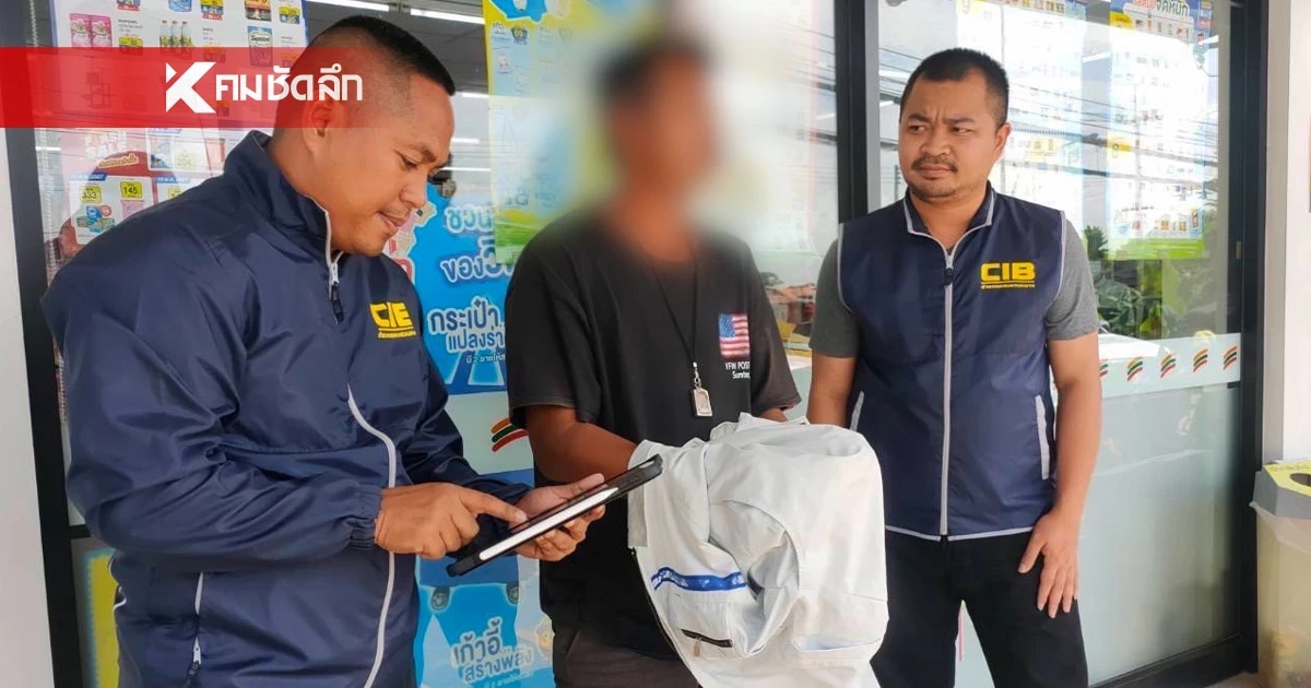 รวบหนุ่ม "ปืนโหด" ซัลโวดับ หน้า"ร้านชำ" หนีคดีนาน 13 ปี