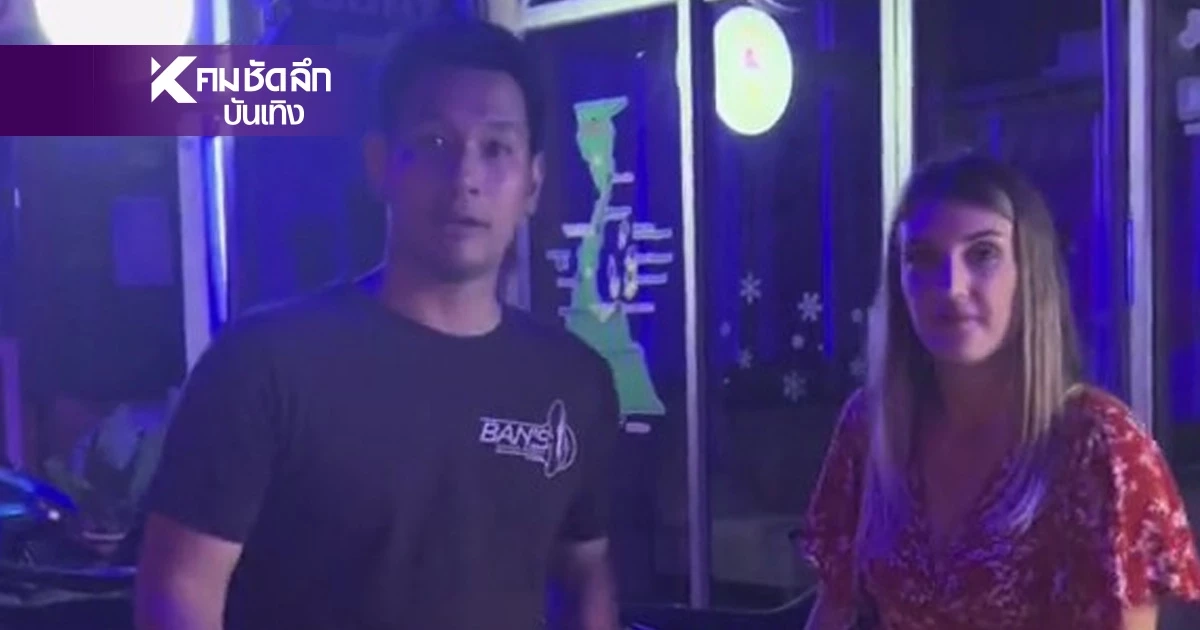 เปิดภาพ "อ๋อม อรรคพันธ์" จีบ "ดาเรีย เชฟรุก" ภรรยาสาวชาวต่างชาติ ที่เกาะเต่า