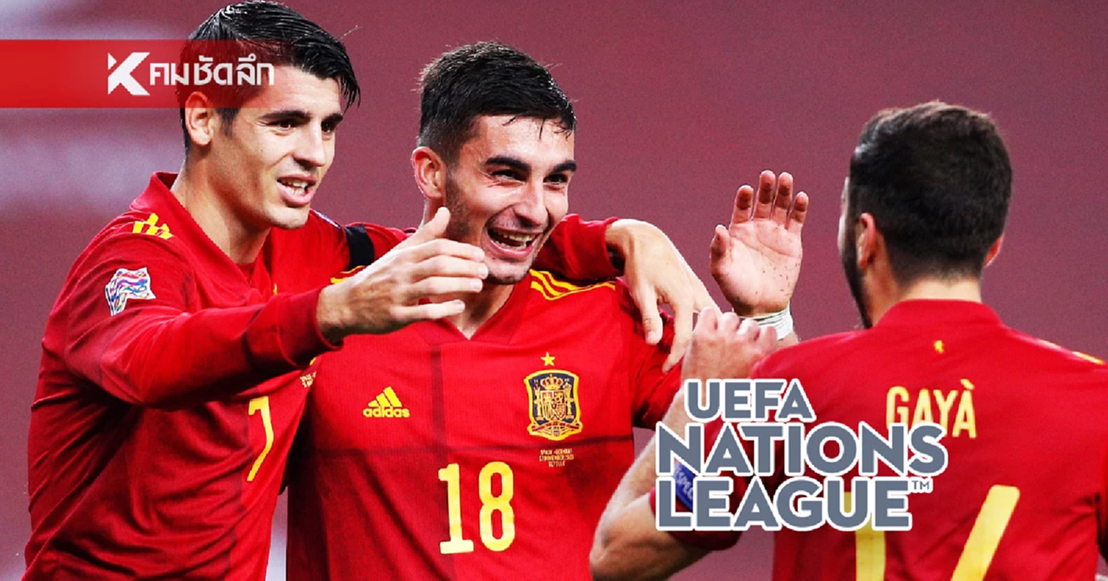 beo333 โปรแกรม ฟุตบอล เนชั่นส์ ลีก 2024 วันศุกร์ที่ 6 ก.ย. 67 ตารางบอลวันนี้