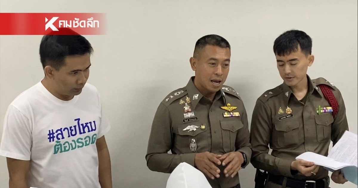 เร่งล่า กลุ่มวินฯ สุดทราม! รุมย่ำยี "สาวพิการทางสมอง" เร่งล่า กลุ่มวินฯ สุดทราม! รุมย่ำยี "สาวพิการทางสมอง"