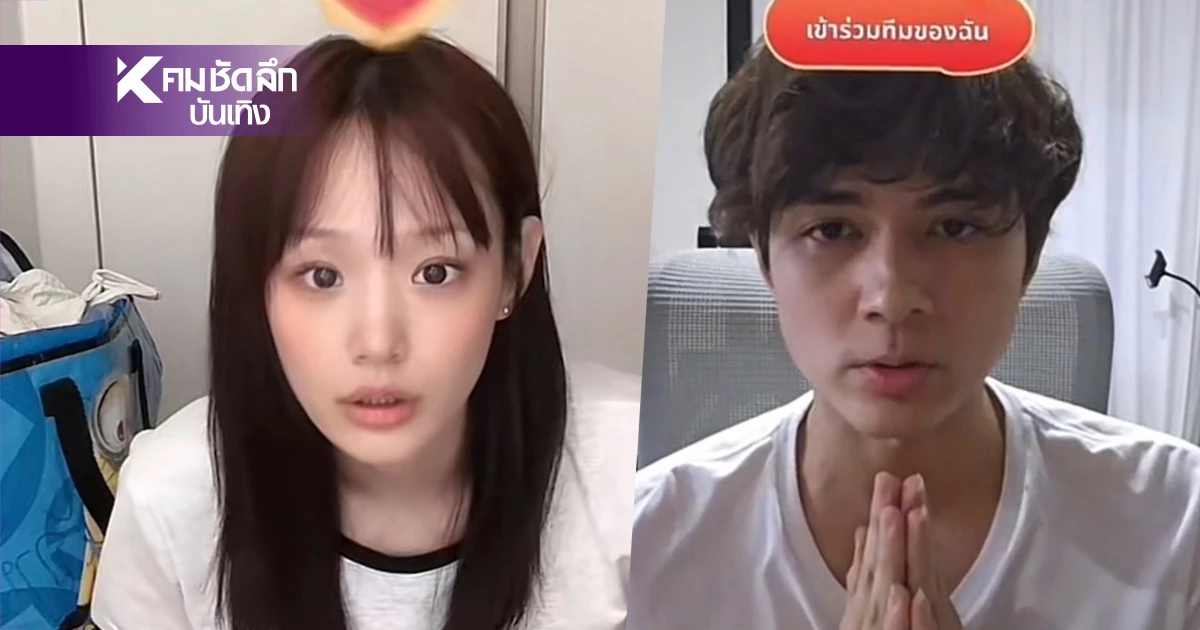 เปิดค่าตัว "กามิน" ถ่ายงานหลักล้าน? "แน็ก ชาลี" ยอมควักเงินจ้าง แต่เจอแบบนี้ เปิดค่าตัว "กามิน" ถ่ายงานหลักล้าน? "แน็ก ชาลี" ยอมควักเงินจ้าง แต่เจอแบบนี้