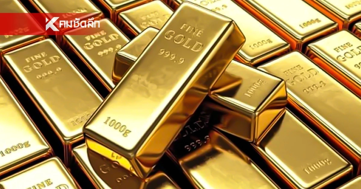 อัปเดต ราคาทองวันนี้ 23 ก.ย. 2567 เช็ก ราคาทองรูปพรรณ ล่าสุด อยู่ที่เท่าไหร่