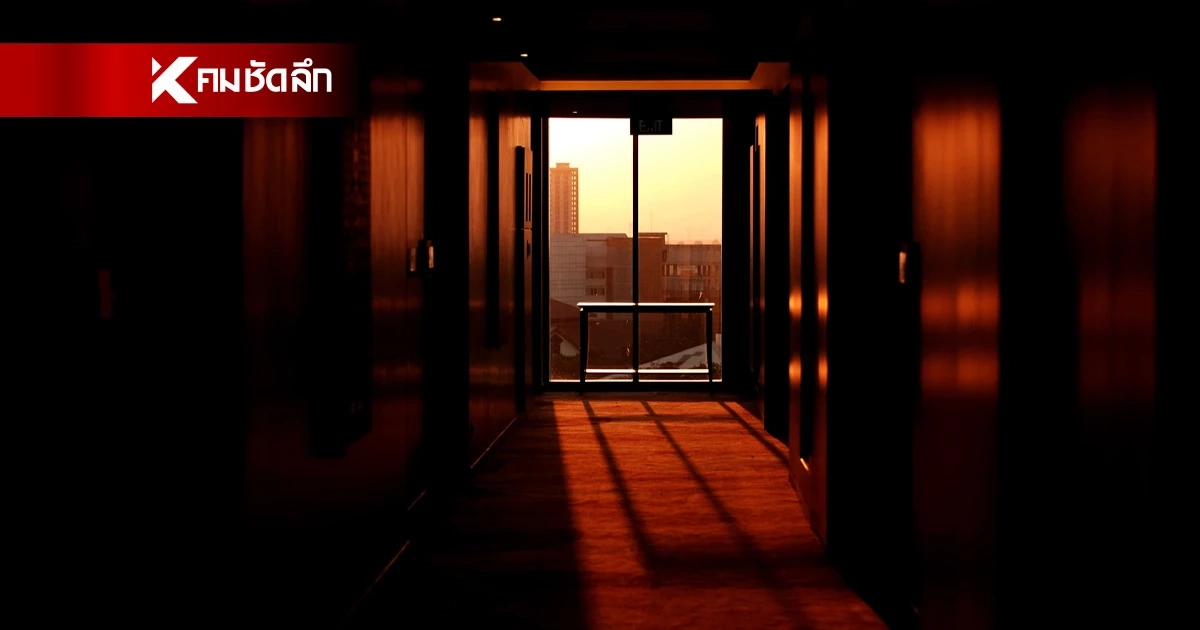 ความจริงเผย สาวหายตัวปริศนานาน 16 ปีที่แท้อยู่ในหอ