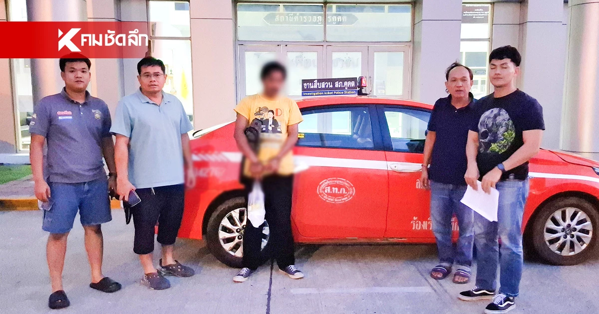 หนุ่มคนขับรถเมล์ ระแวงเมียมีชู้ ชิงแท็กซี่ขับไปหาถึงโคราช หนุ่มคนขับรถเมล์ ระแวงเมียมีชู้ ชิงแท็กซี่ขับไปหาถึงโคราช