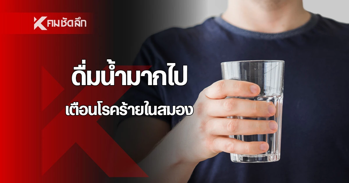 Teen’s Insatiable Thirst: 9 Liters of Water a Day Sparks Fears of Rare Brain Disorder