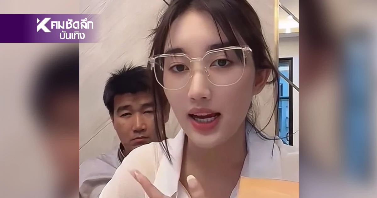 แฟนๆใจหาย "เบสท์ รักษ์วนีย์" ไลฟ์สด เผยสาเหตุเลิกเล่นละคร (คลิป) แฟนๆใจหาย "เบสท์ รักษ์วนีย์" ไลฟ์สด เผยสาเหตุเลิกเล่นละคร (คลิป)