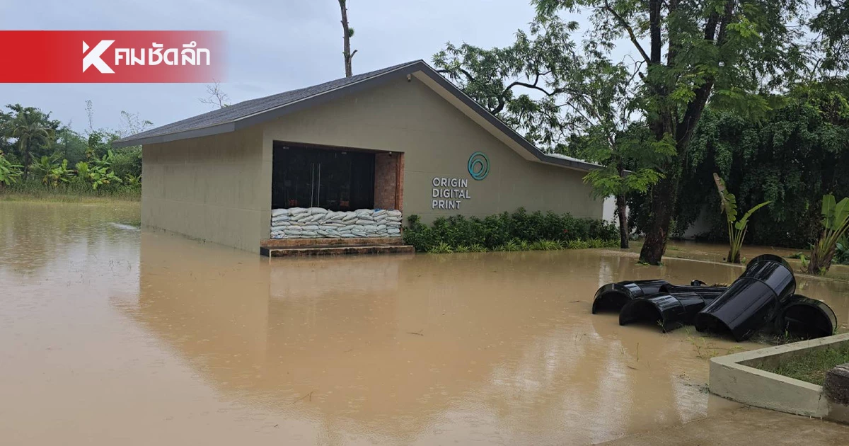 ภูเก็ตฝนตกหนักหลายวัน น้ำท่วมหลายจุด แจ้งเตือนเฝ้าระวังน้ำป่า ดินโคลนถล่ม ภูเก็ตฝนตกหนักหลายวัน น้ำท่วมหลายจุด แจ้งเตือนเฝ้าระวังน้ำป่า ดินโคลนถล่ม