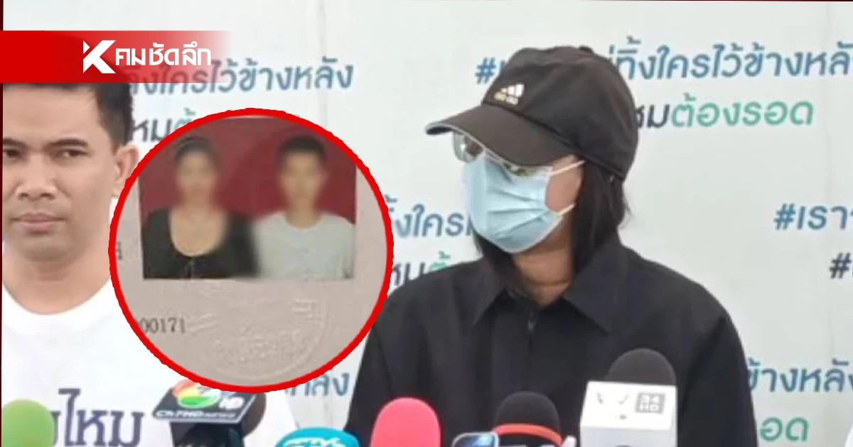 หญิงไทยฝันสลาย แต่งงานกับชายจีน หวังชีวิตสวยหรู สุดท้ายพาลำบากบนเขา