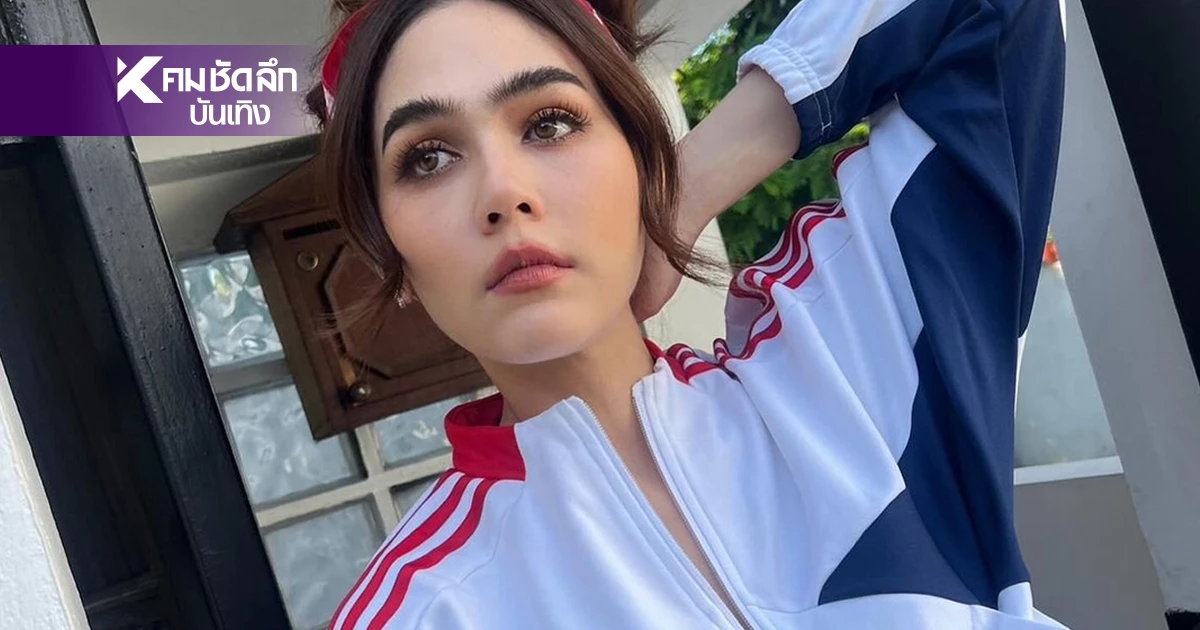 "ชมพู่ อารยา" ช่วยน้ำท่วมเชียงราย 1 ล้าน "บุ๋ม ปนัดดา" ตกใจ รูปบริจาคเงินหายไป "ชมพู่ อารยา" ช่วยน้ำท่วมเชียงราย 1 ล้าน "บุ๋ม ปนัดดา" ตกใจ รูปบริจาคเงินหายไป